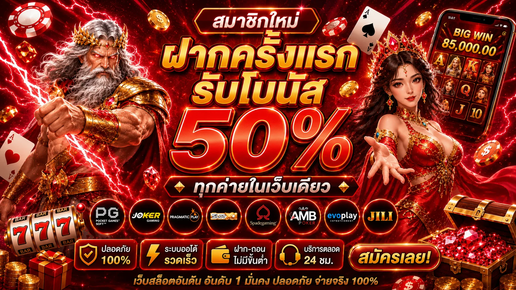MAHACHOK689