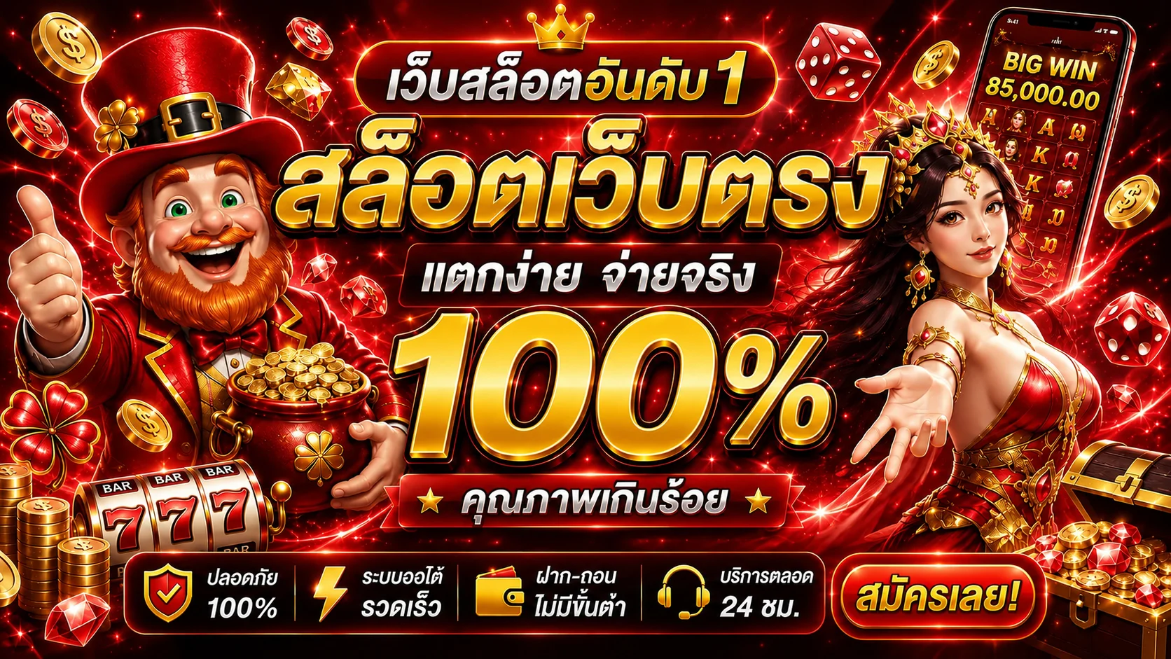 MAHACHOK689